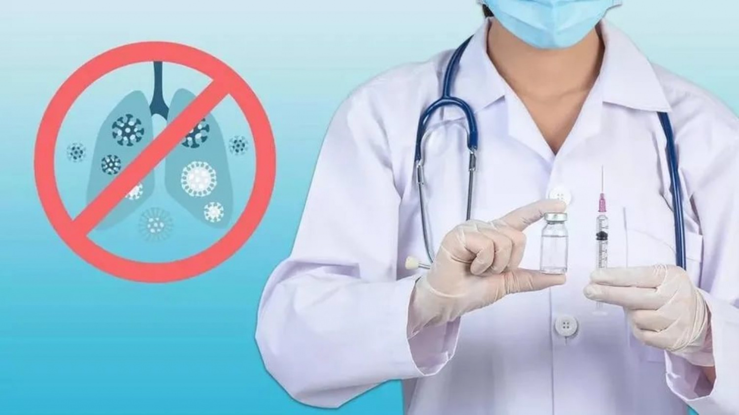 Вакцинация против COVID-19!