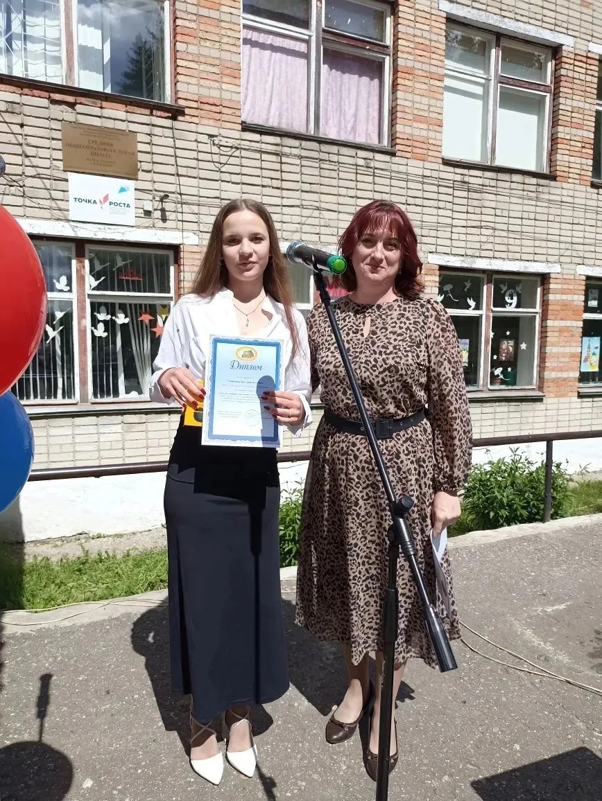На последнем звонке отметили успехи в олимпиаде по избирательному праву На последнем звонке отметили успехи в олимпиаде по избирательному праву