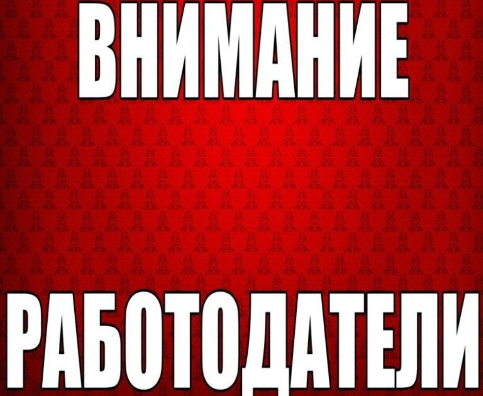 Администрация Бессоновского района информирует, что ФГБУ «ВНИИ труда»  Минтруда России разработаны информационно-методические сервисы и видео-матепиалы по охране труда