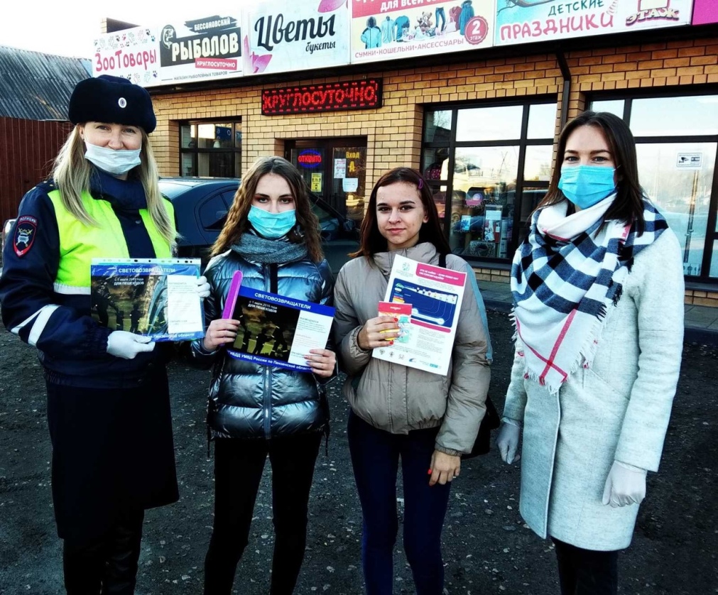 Акция по популяризации ношения светоотражающих элементов на одежде в темное время суток