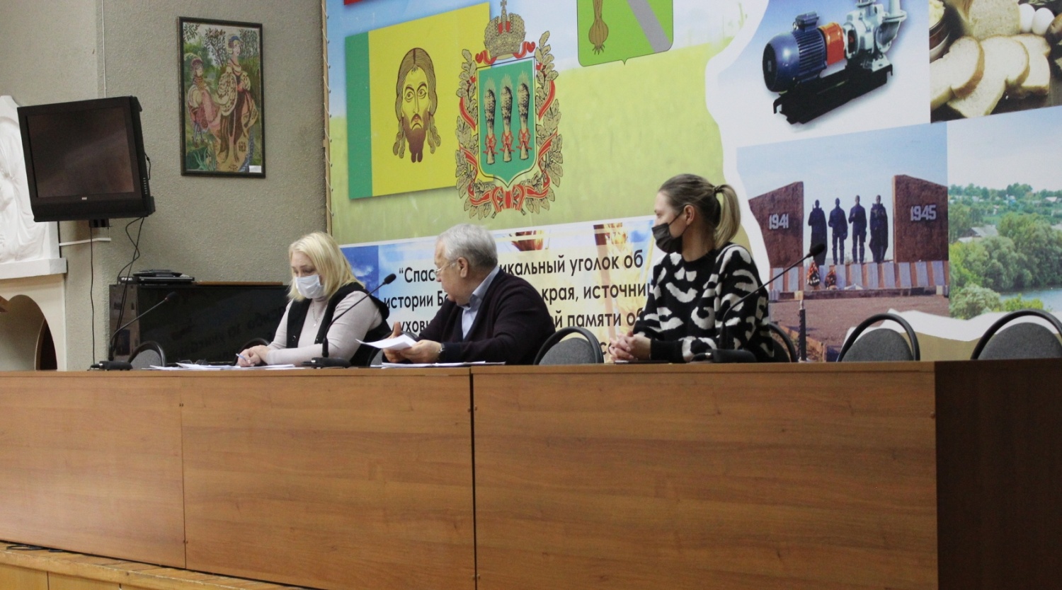 Заседание рабочей группы