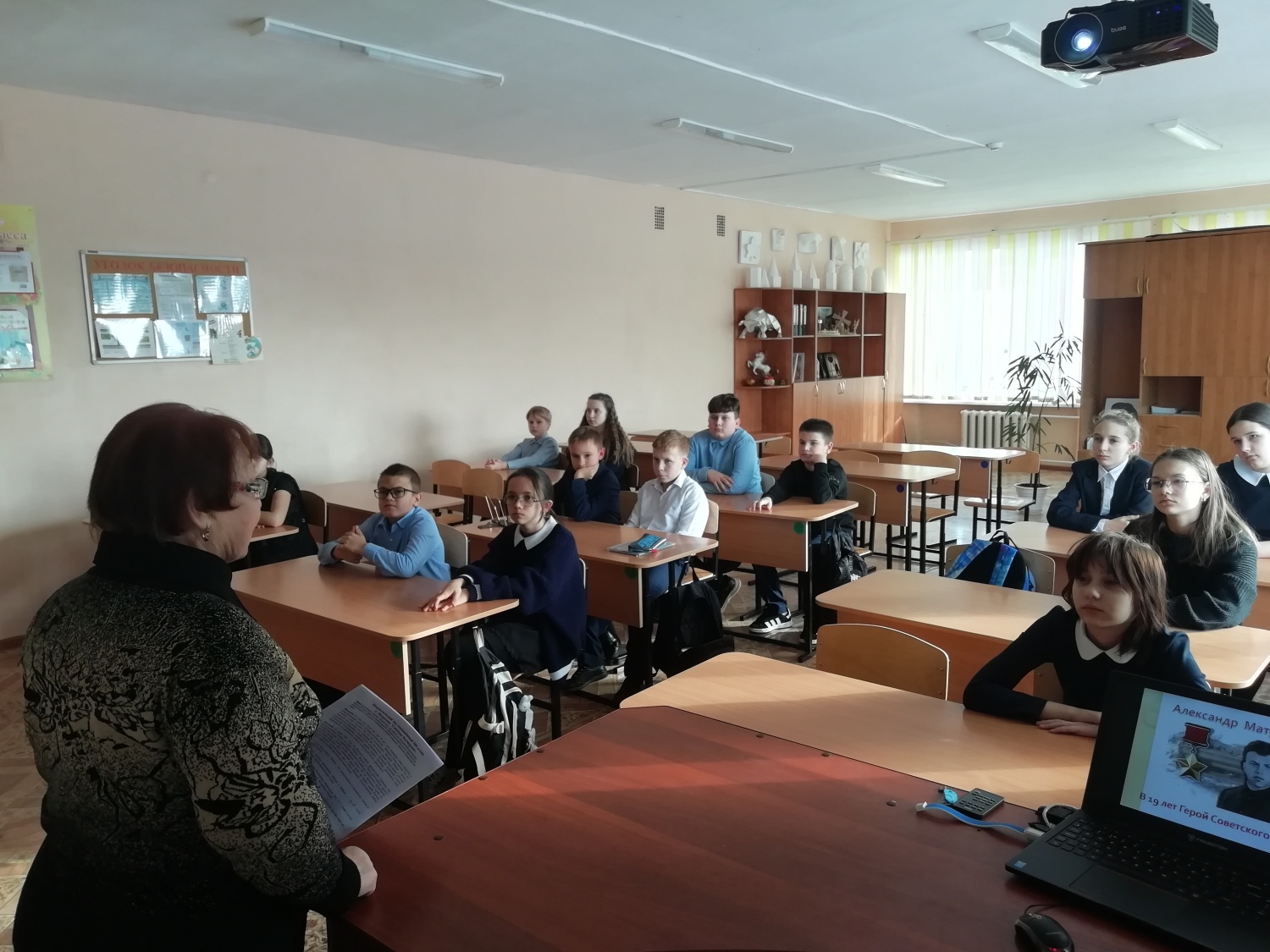Патриотический час «Секунды бессмертия» Патриотический час «Секунды бессмертия»