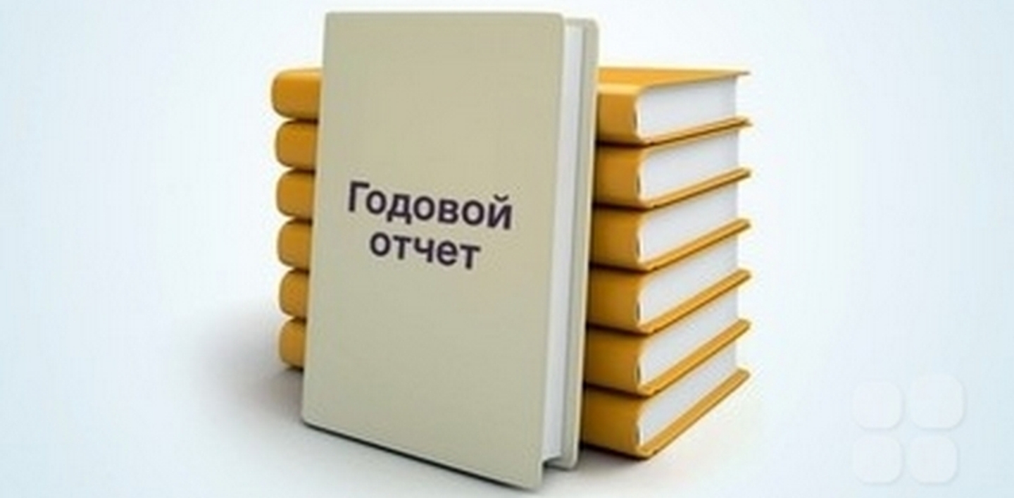  О  сроках представления годовой отчетности об исполнении бюджета Бессоновского района  