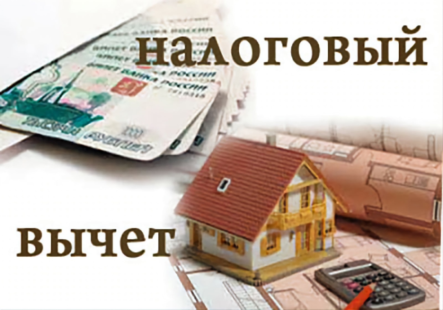 Налоговый вычет по долгосрочным сбережениям увеличится до 1 миллиона рублей