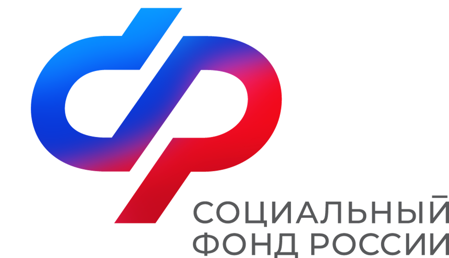 Отделение Социального фонда России по Пензенской области подписало соглашение с Федерацией Профсоюзов Отделение Социального фонда России по Пензенской области подписало соглашение с Федерацией Профсоюзов