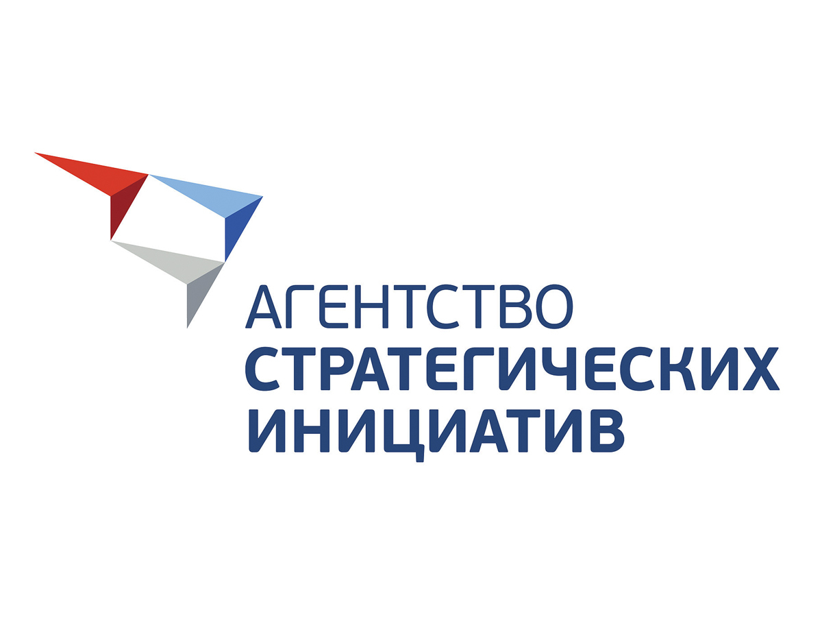 АСИ запускает отбор проектов по теме «Новые материалы и технологии для промышленности»