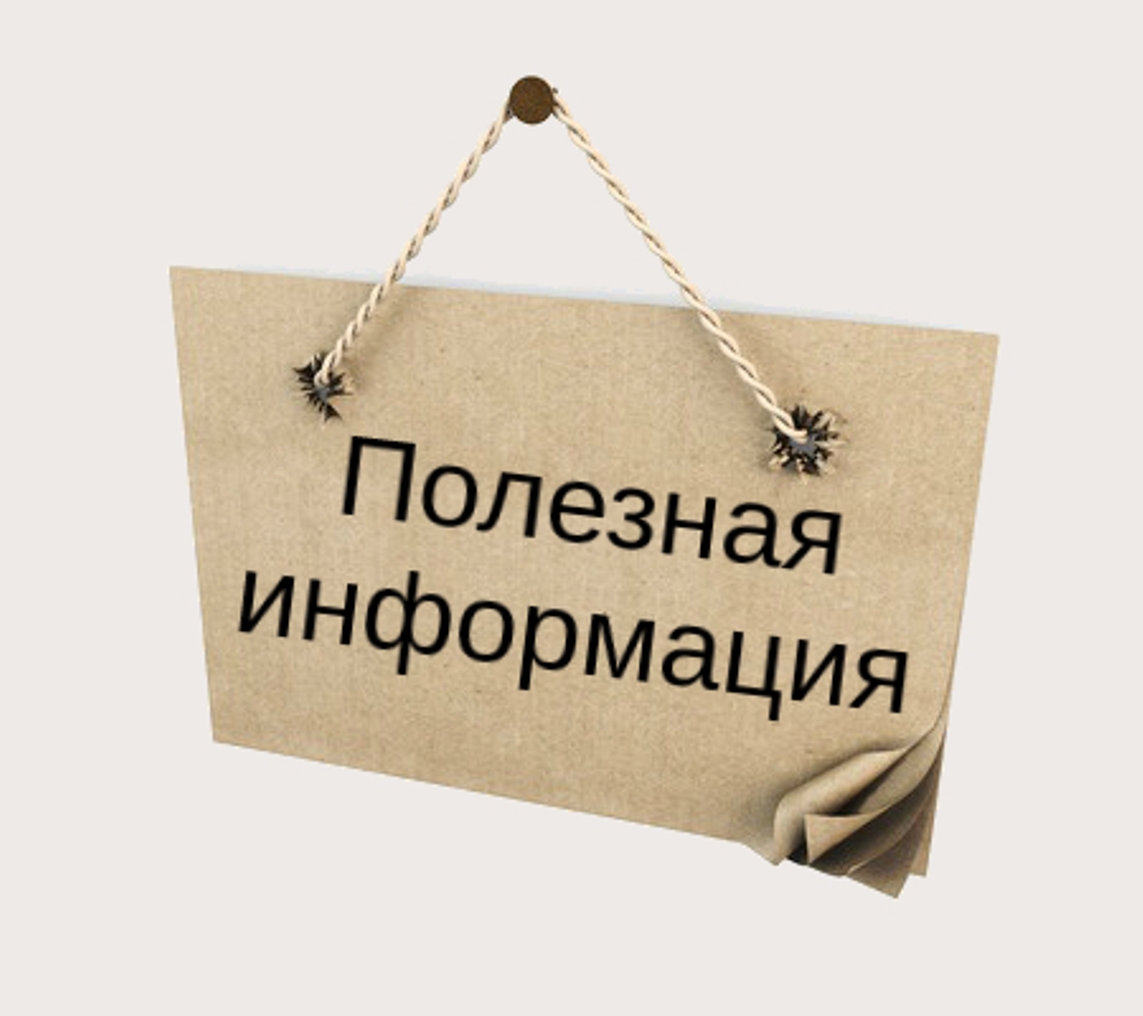 Внести изменения в квитанции на капремонт можно через МФЦ.