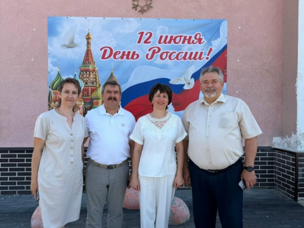 Праздничное мероприятие, посвященное Дню России.