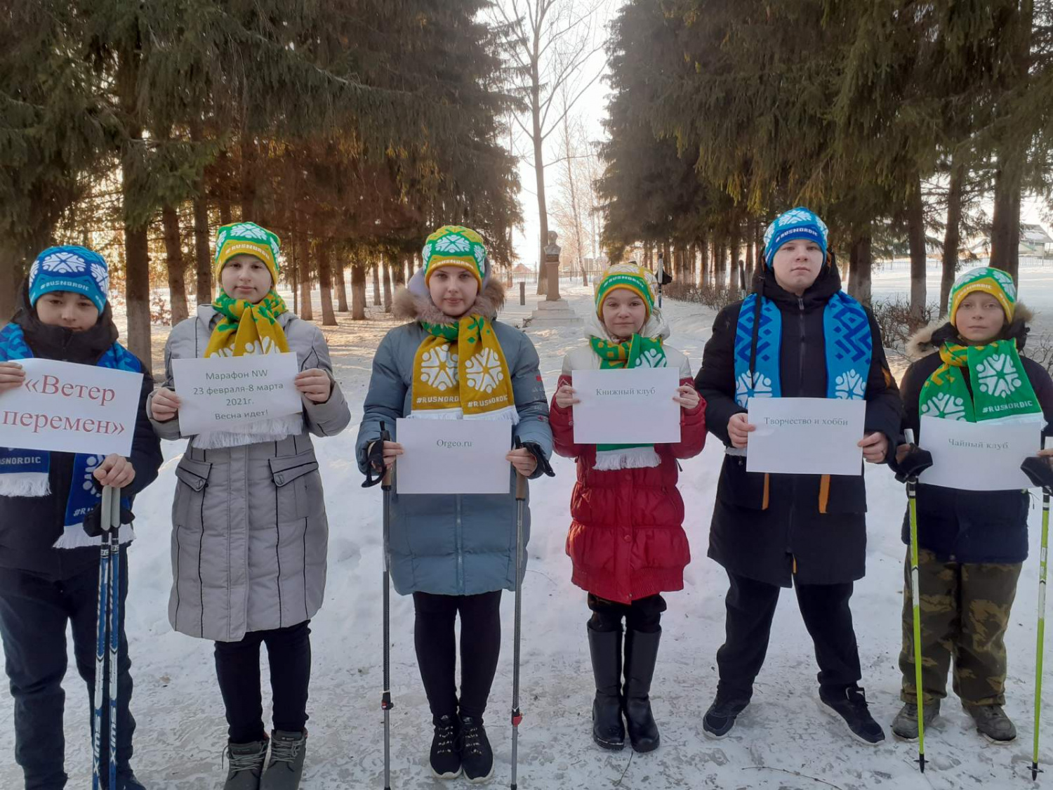Международный он-лайн марафон любителей северной (скандинавской) ходьбы "Весна идёт"