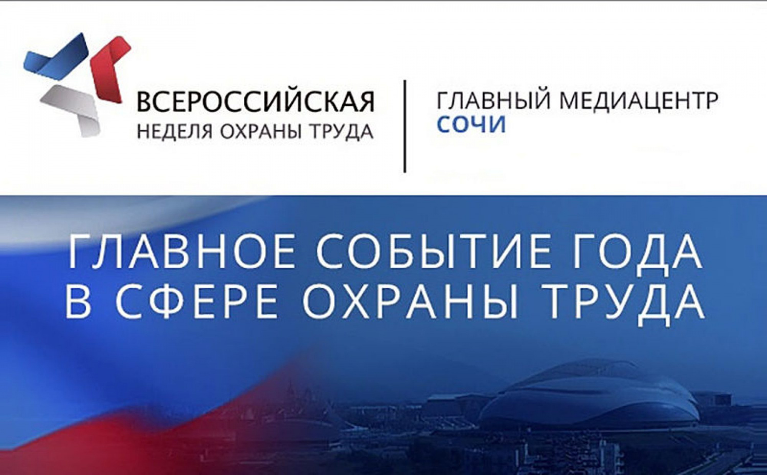 Администрация Бессоновского района  информирует