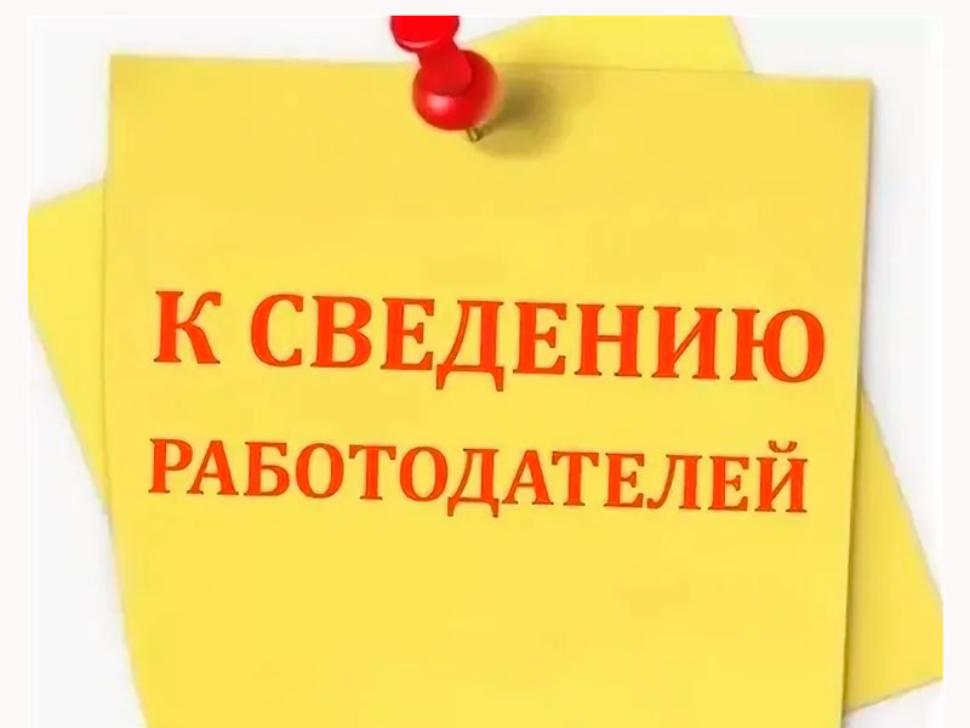 Новые требования к размещению аптечек первой помощи