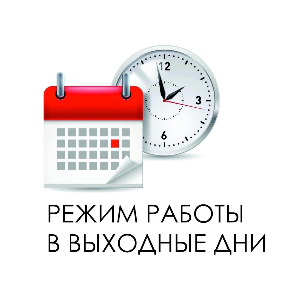График работы  в праздничные новогодние дни ОВМ ОМВД России  по Бессоновскому району: