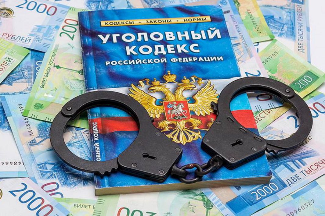 Финансирование терроризма –  вид преступности международного характера