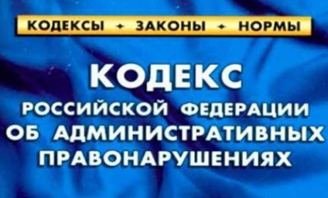 Госавтоинспекция информирует граждан о порядке оплаты административных штрафов за нарушение Правил дорожного движения Госавтоинспекция информирует граждан о порядке оплаты административных штрафов за нарушение Правил дорожного движения