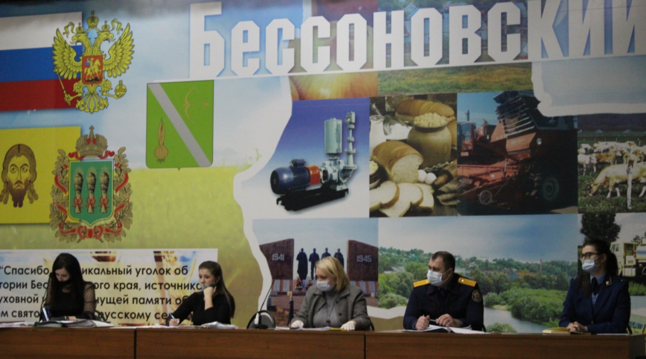 Состоялось заседание комиссии по делам несовершеннолетних и защите их прав Бессоновского района 