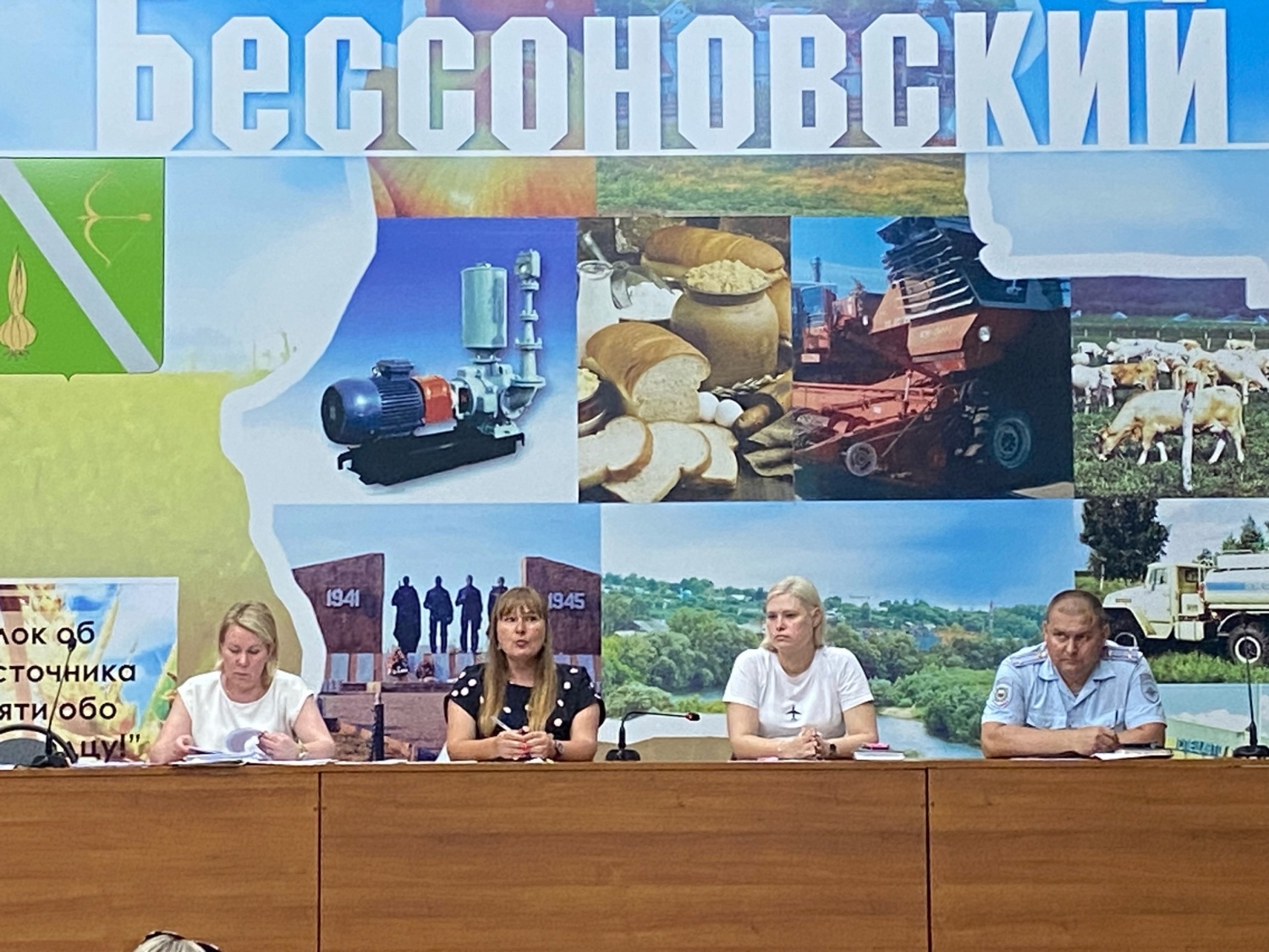 Заседание КДН и ЗП Бессоновского района 3 июля 2024 года