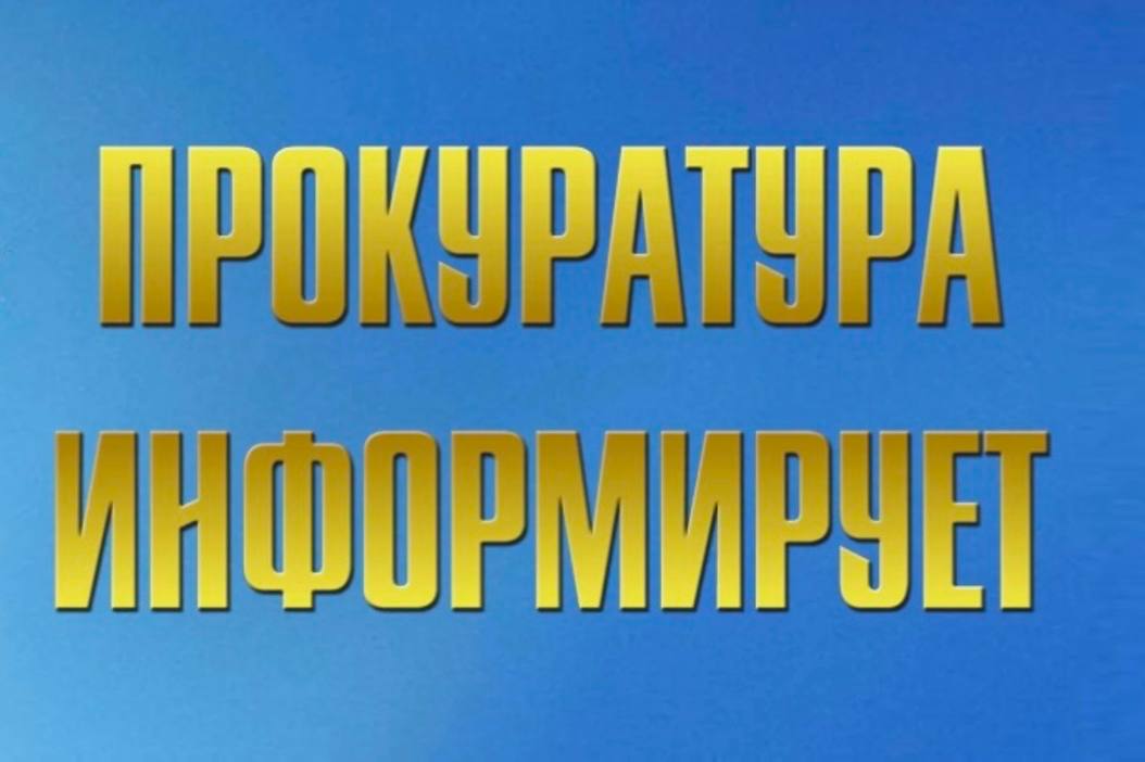 Изменена подсудность дел о признании информационных материалов экстремистскими