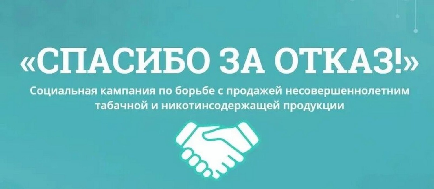 Уважаемые  руководители  предприятий торговли!