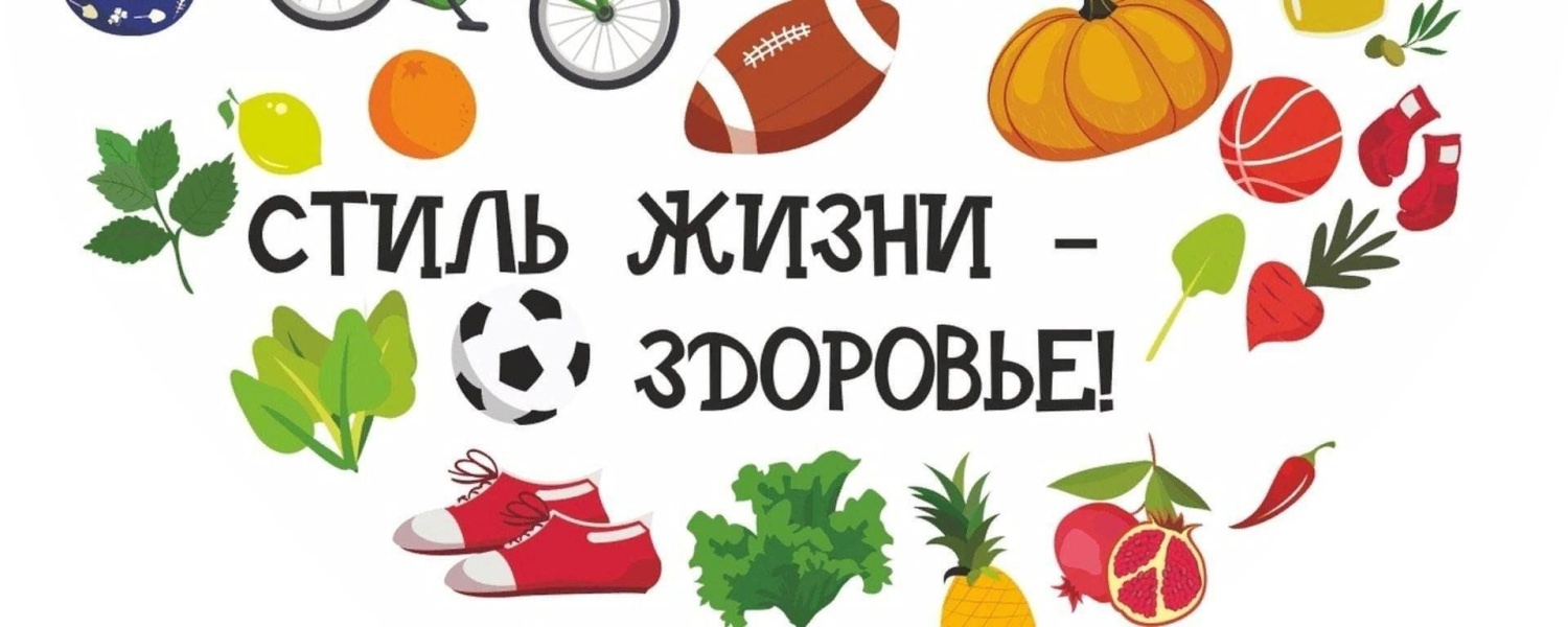 Подведены итоги муниципального этапа Всероссийского конкурса социальной рекламы «Стиль жизни – здоровье -2025»