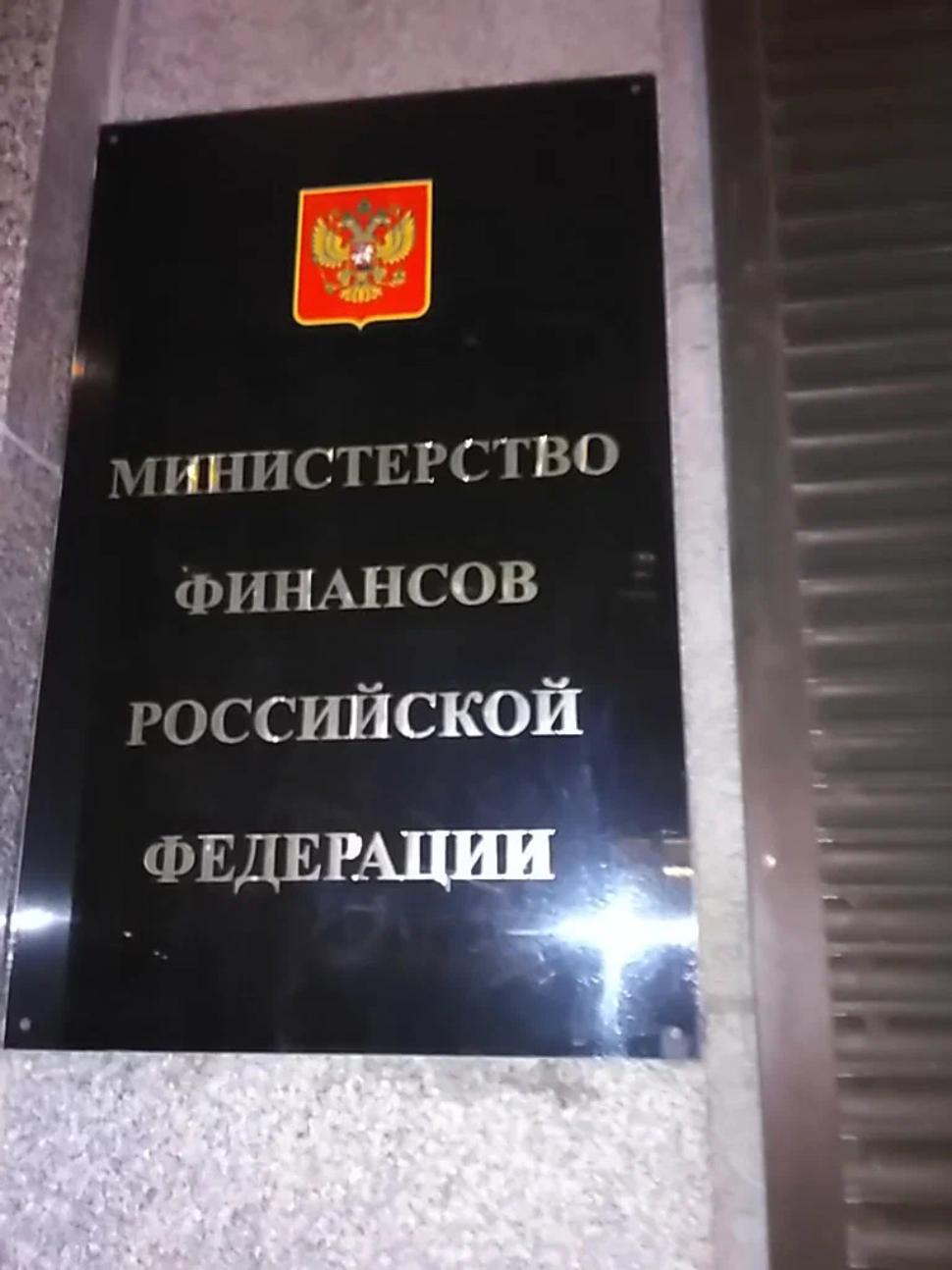 Минфин России разрабатывает новые правила для торгов крупнейшими криптовалютами Минфин России разрабатывает новые правила для торгов крупнейшими криптовалютами