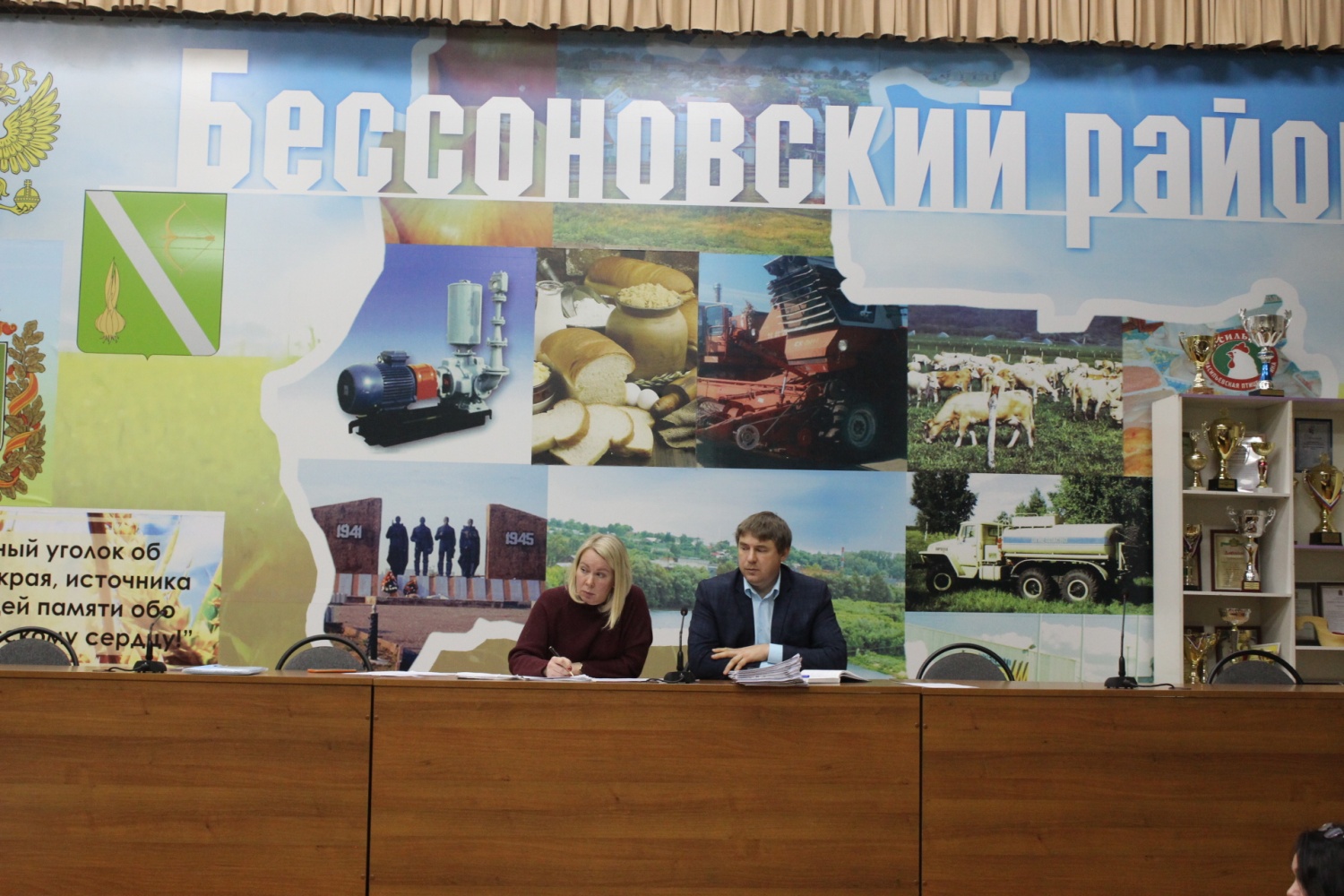 Заседание КДН и ЗП Бессоновского района 13 ноября 2024 года