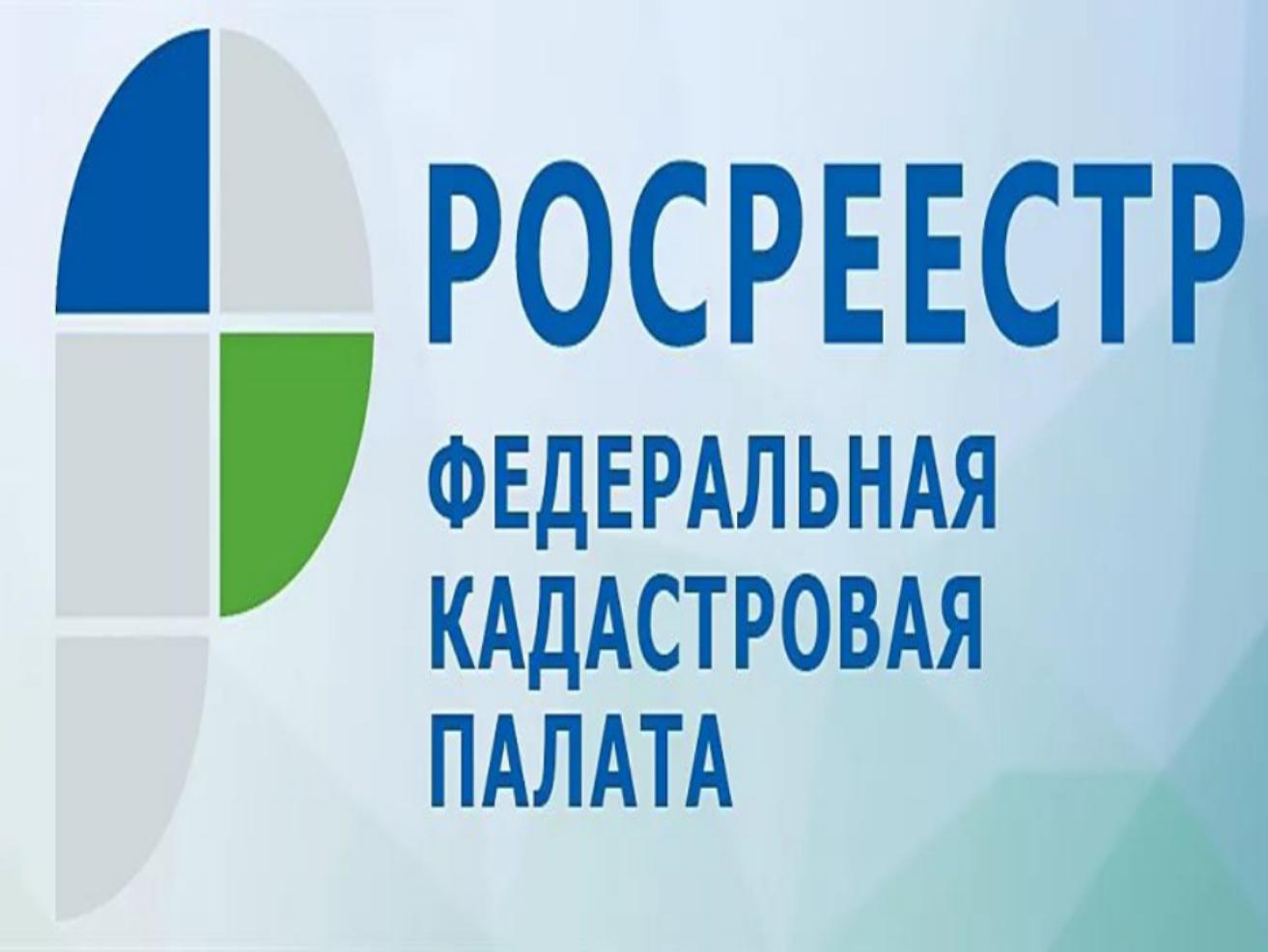 В Пензенском Росреестре рассказали о том, как найти кадастрового инженера