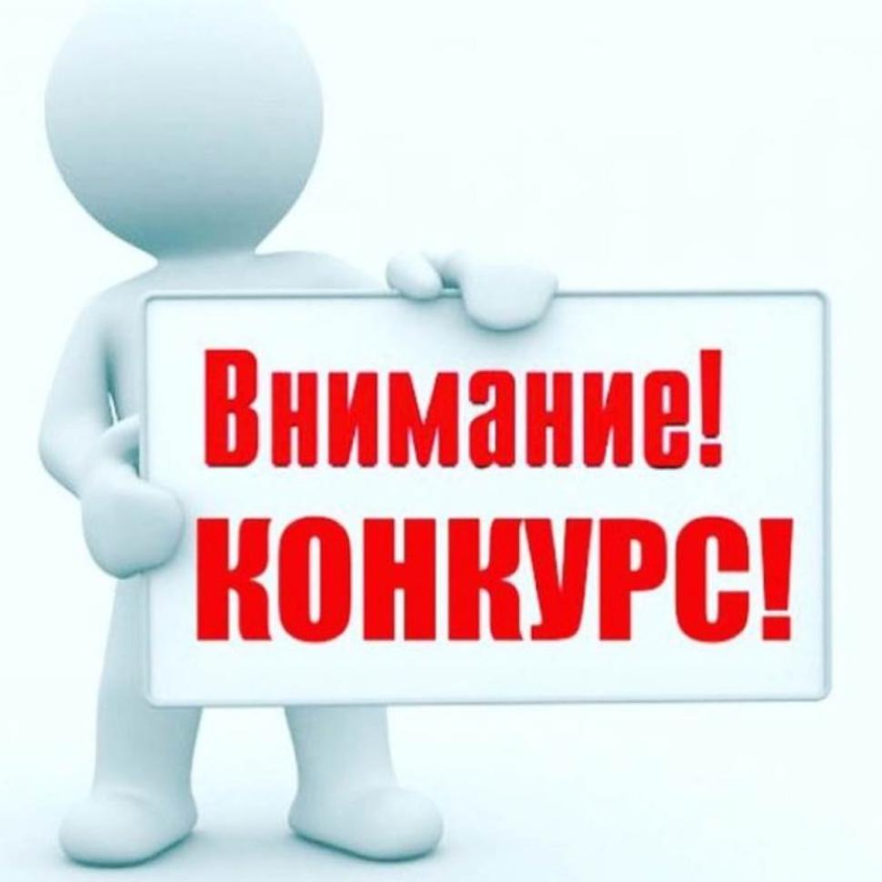 Администрация Бессоновского района информирует Администрация Бессоновского района информирует