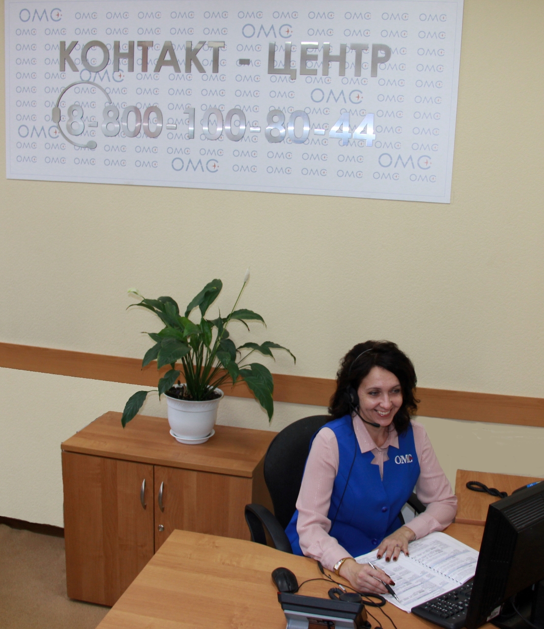 Специалисты Единого контакт-центра рассмотрели более 25 тысяч обращений