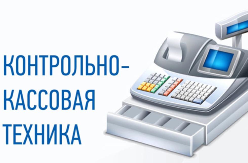 Информация для  хозяйствующих субъектов,  осуществляющих розничную торговлю 
