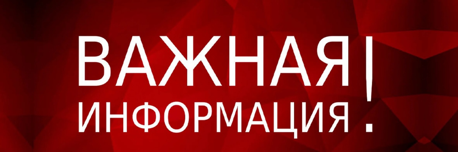 На территории Пензенской области продолжает действовать Указ  Губернатора  Пензенской области  о запрете на использование (применение) пиротехнических  изделий