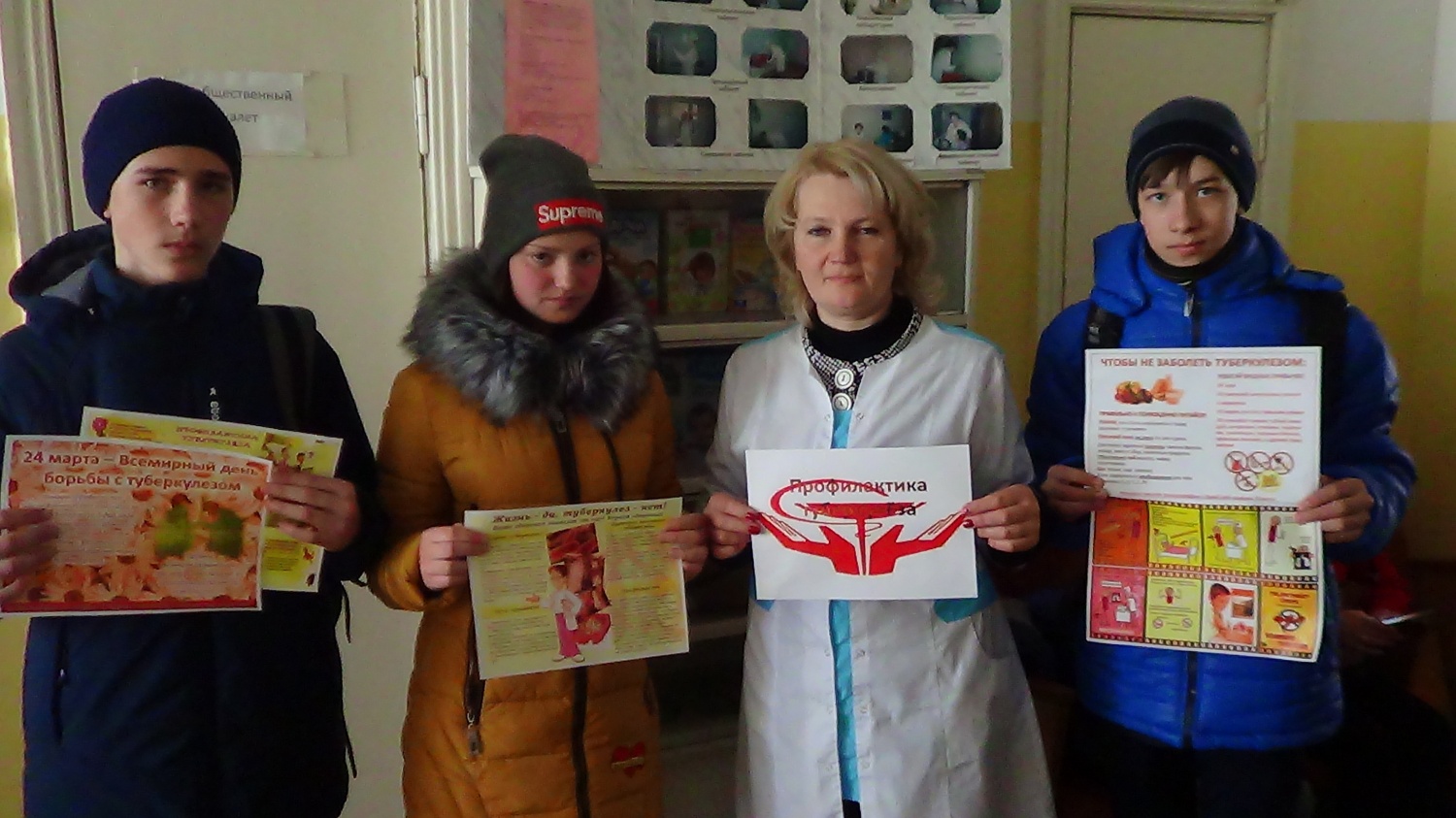 Прошли профилактические мероприятия по предупреждению распространения туберкулёза