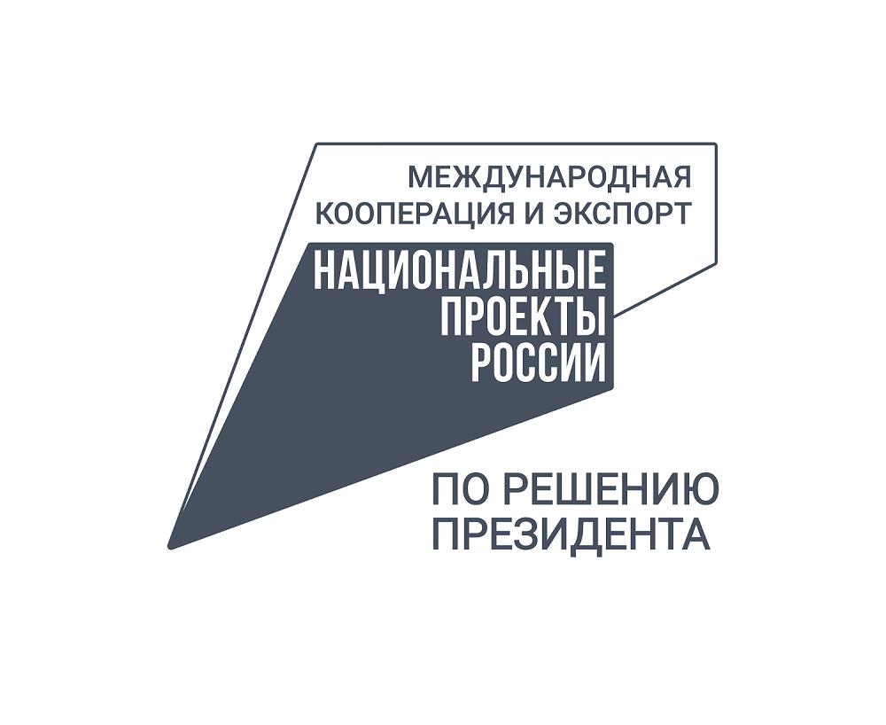 Стартовал прием заявок на компенсацию расходов на НИОКР
