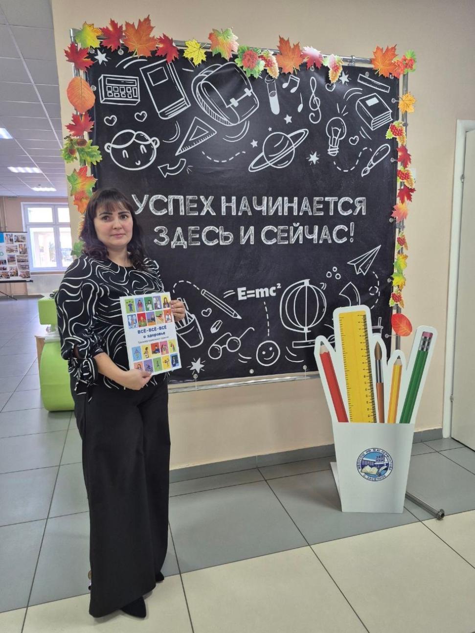 Педагоги детского сада села Бессоновка приняли участие в  областной научно-практической конференции.