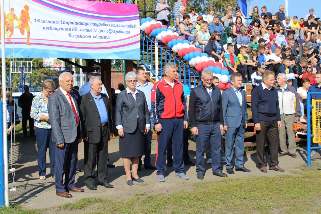 Областная Спартакиада среди трудящихся