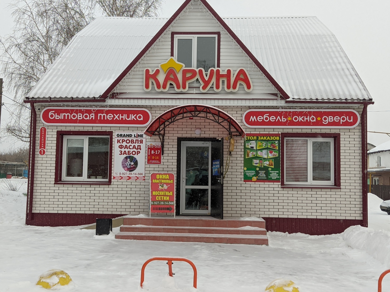Рейд, направленный на выявление нарушений требований к содержанию нежилых зданий, сооружений и объектов, не являющихся объектами капитального строительства