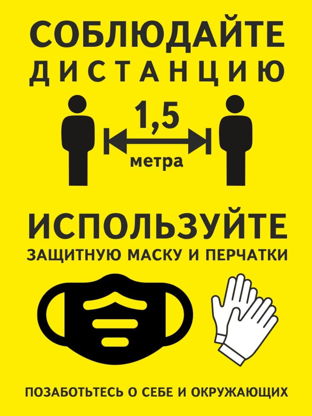 Постановление губернатора Пензенской области от 28 июня 2021 года № 110 "О внесении изменений в постановление Губернатора Пензенской области от 16.03.2020 № 27"