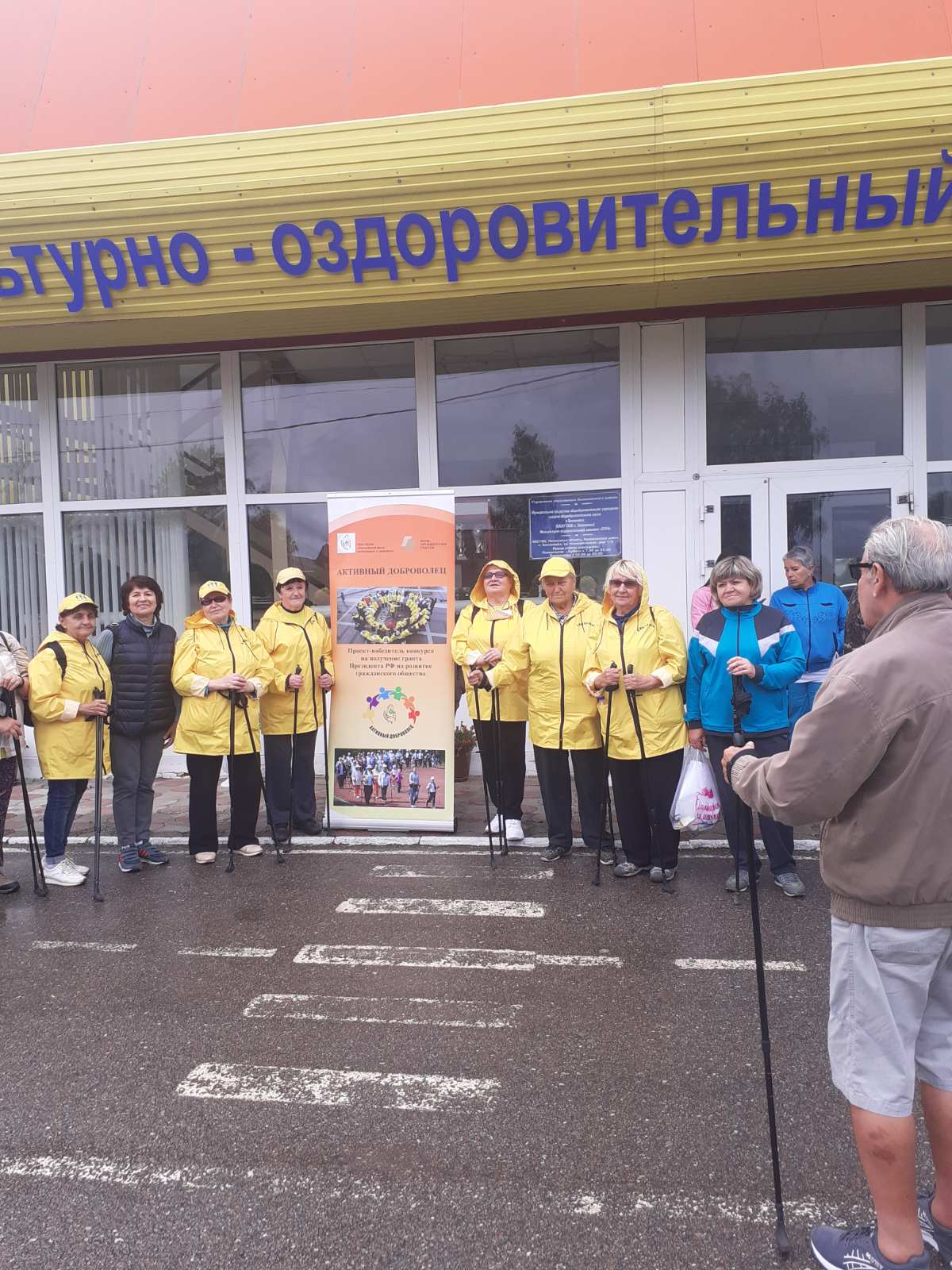 Проект «Активный доброволец» продолжает реализацию