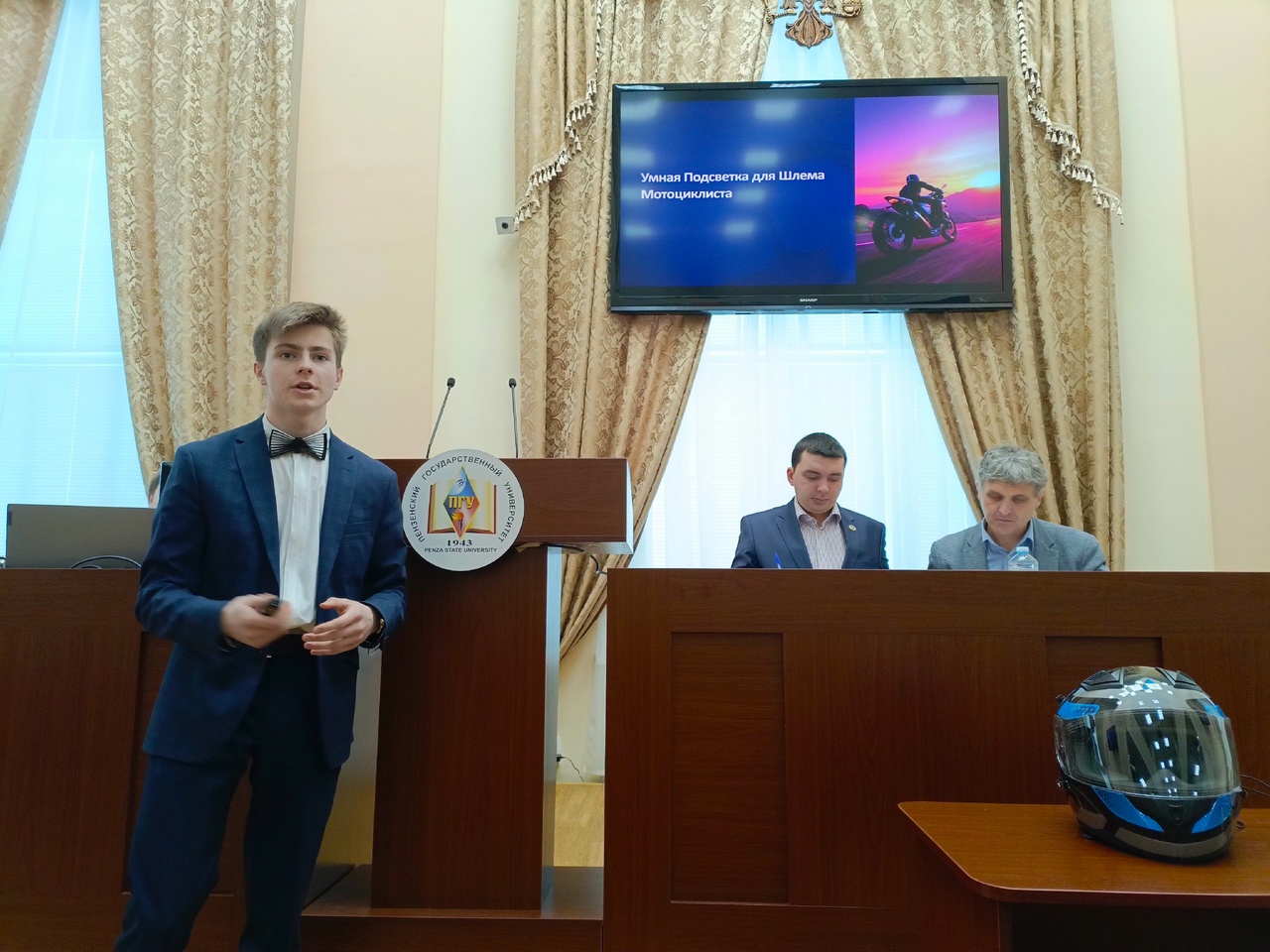 Призёр XVI областной научно-практической конференции «Эврика» учится в МБОУ СОШ с. Бессоновка
