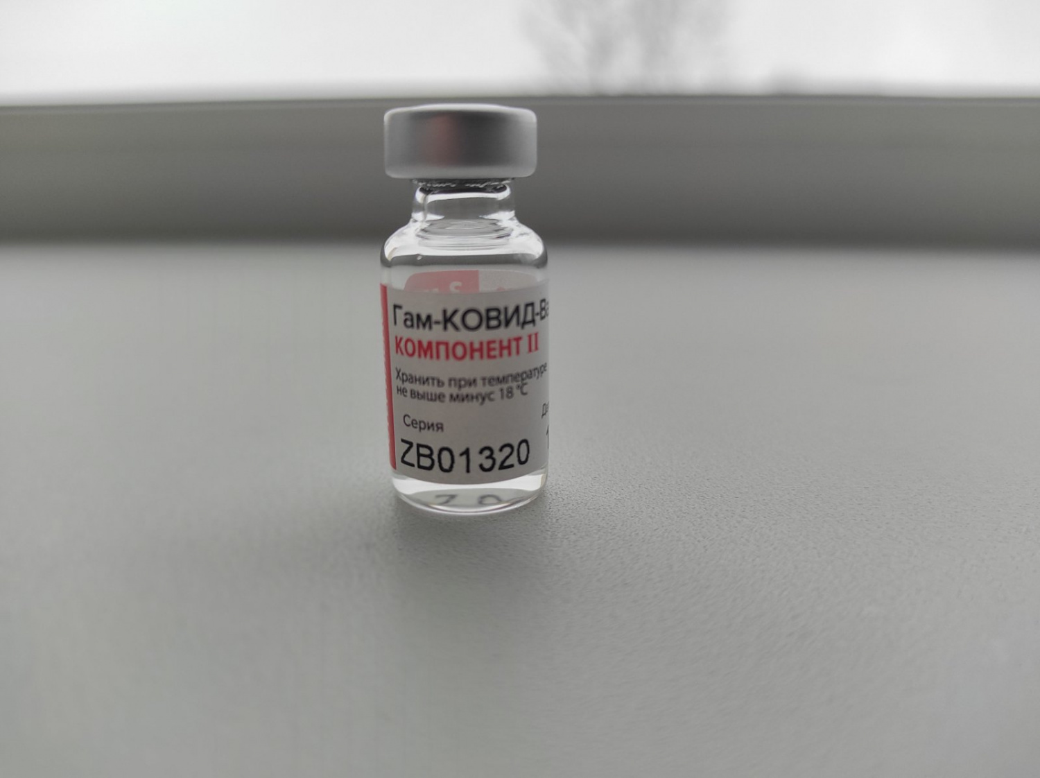 Вакцинация от COVID-19!
