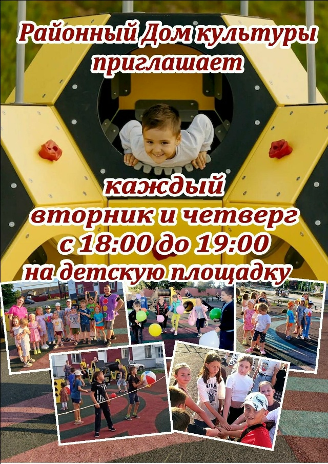 Наступили долгожданные каникулы! 
