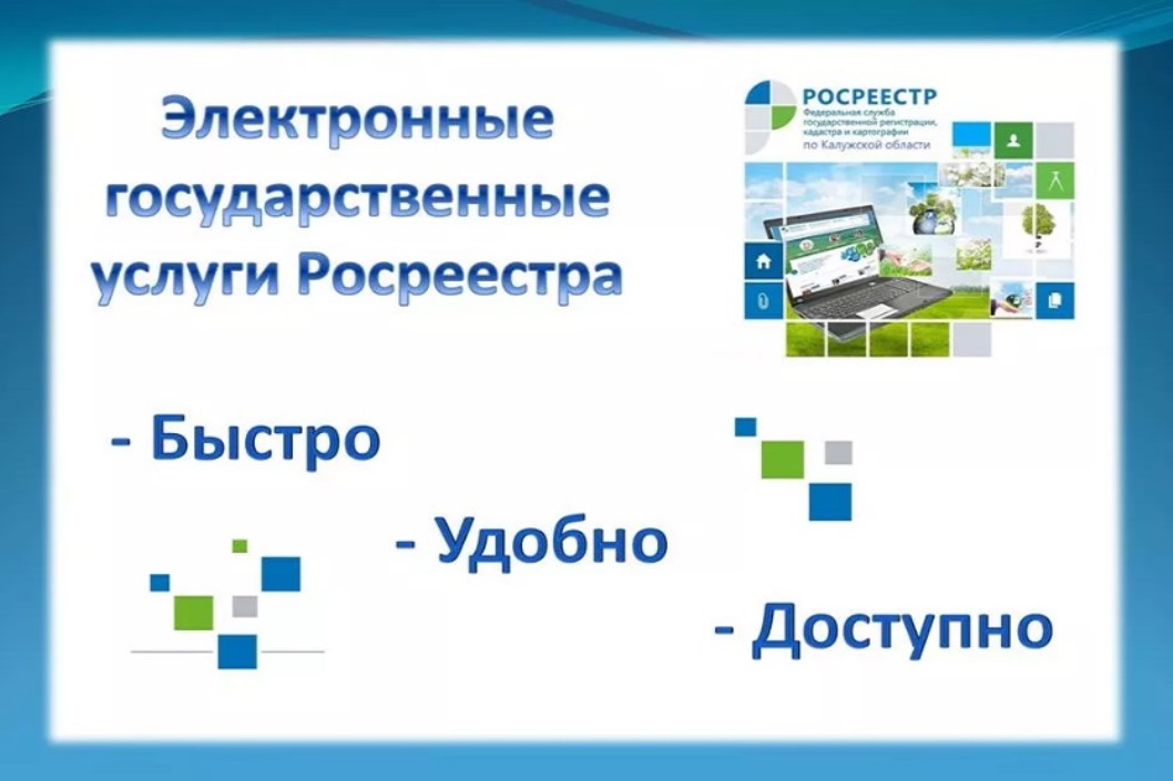 Узнать, есть ли на недвижимости обременения, можно онлайн!