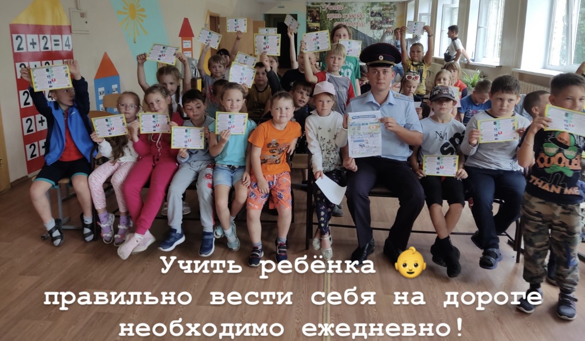 Высокий уровень детского травматизма на дорогах — это проблема всего нашего общества.  