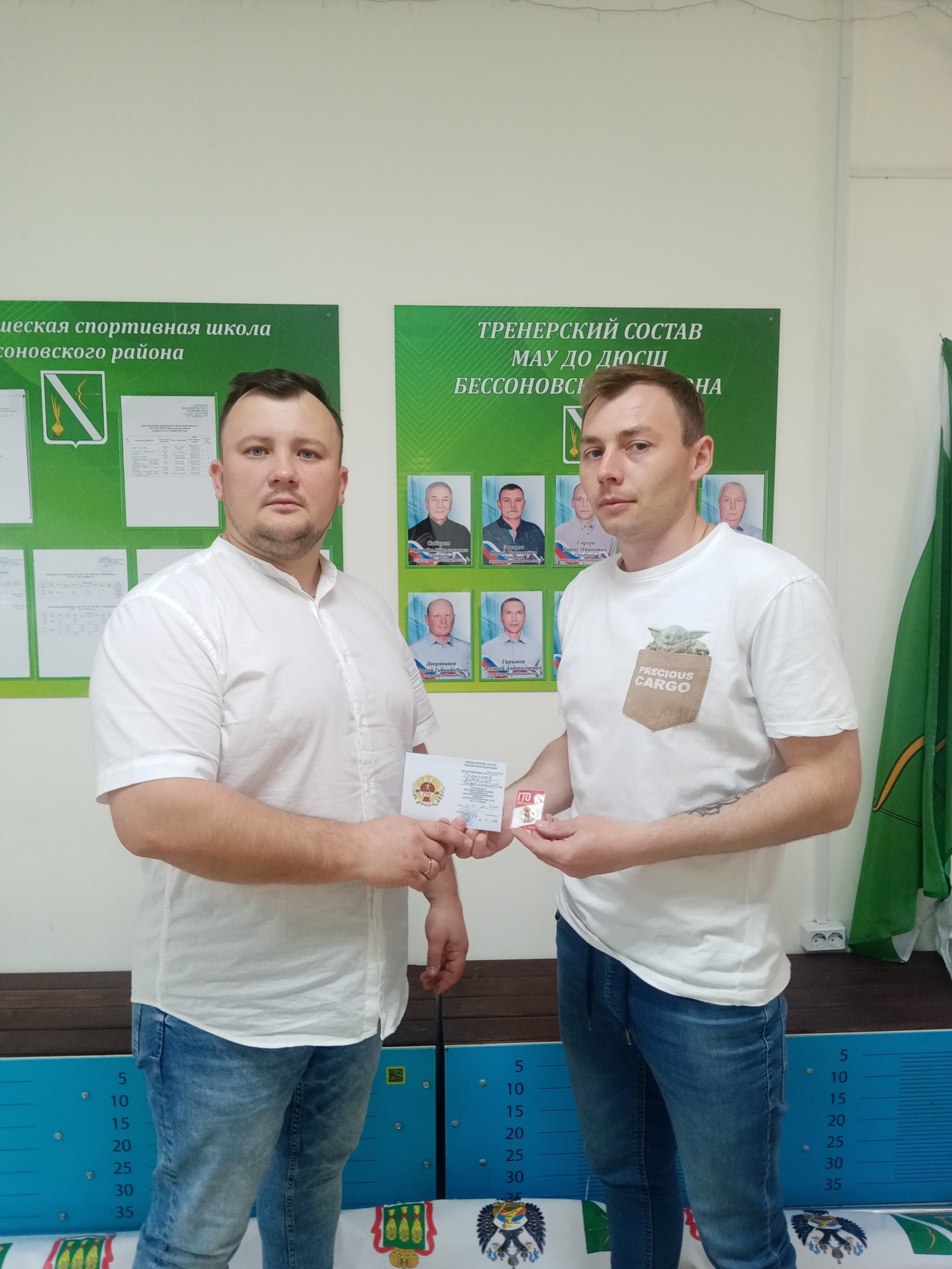Вручение золотого знака ГТО тренеру МАУ ДО ДЮСШ Бессоновского района