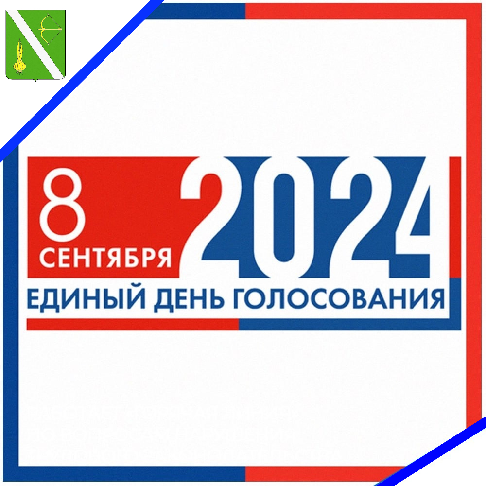 Уважаемые жители Бессоновского района!