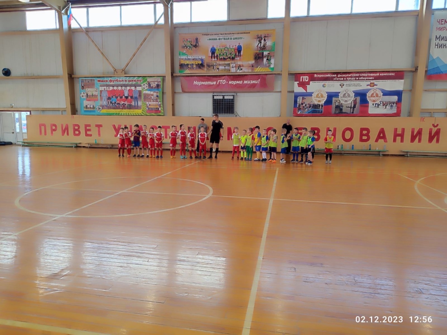 Новогодний турнир среди команд юношей 2012-2013 г.