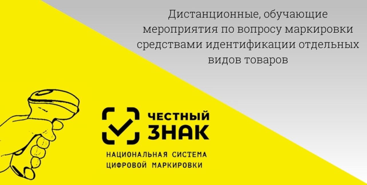 План обучающих разъяснительных дистанционных мероприятий на декабрь 2024 года