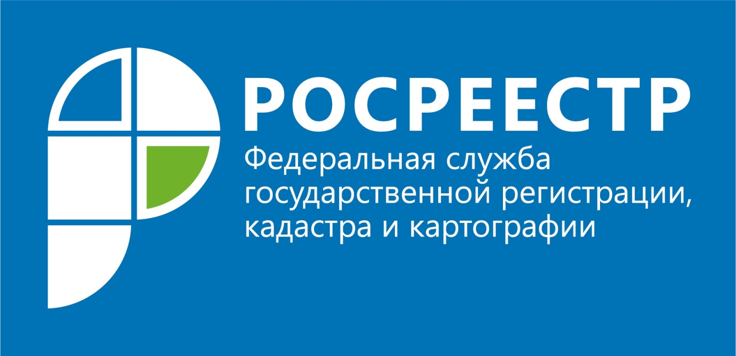 Пензенский Росреестр передал документы о правах на землю старого образца в районные администрации Пензенский Росреестр передал документы о правах на землю старого образца в районные администрации