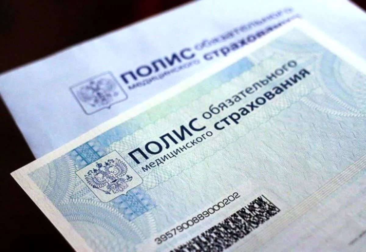 Обеспечение полисами ОМС иностранных граждан