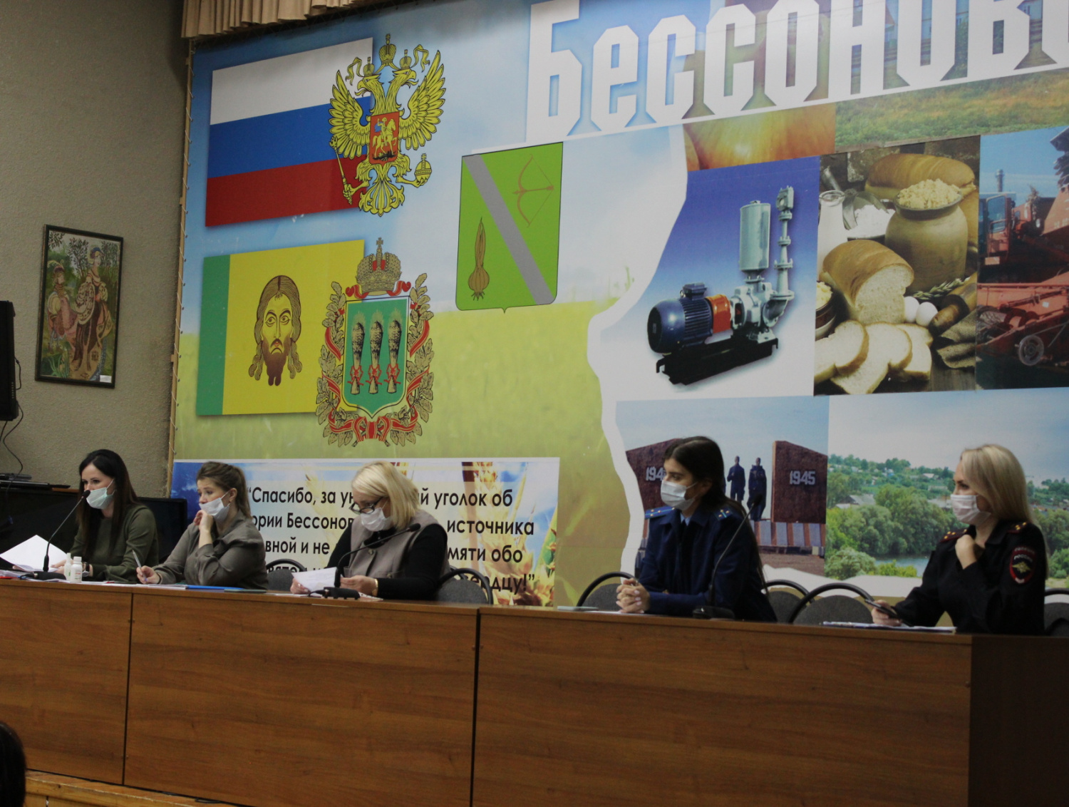 Заседание КДН и ЗП Бессоновского района