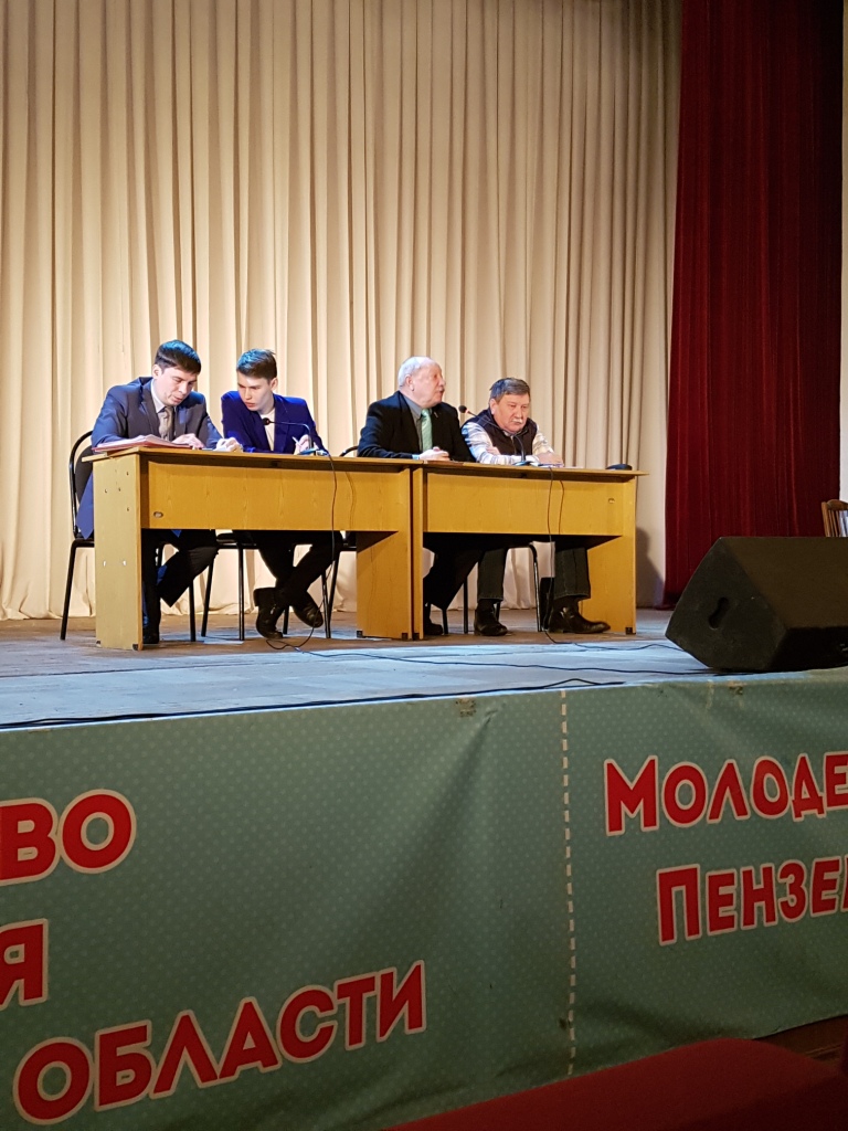 Форум «Инициатива» 2018